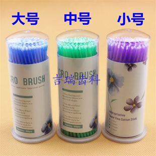 ���ƿ�ǻ�Tș�� һ����ճ�ӄ���ș�ް������坍�޺�100֧�bСëˢ