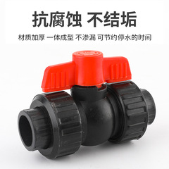 PE pipe fitting new material double-end slip joint valve with plastic core, red handle flat slip joint ball valve, all-plastic double slip joint ball valve