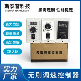 微型电动机;调速器