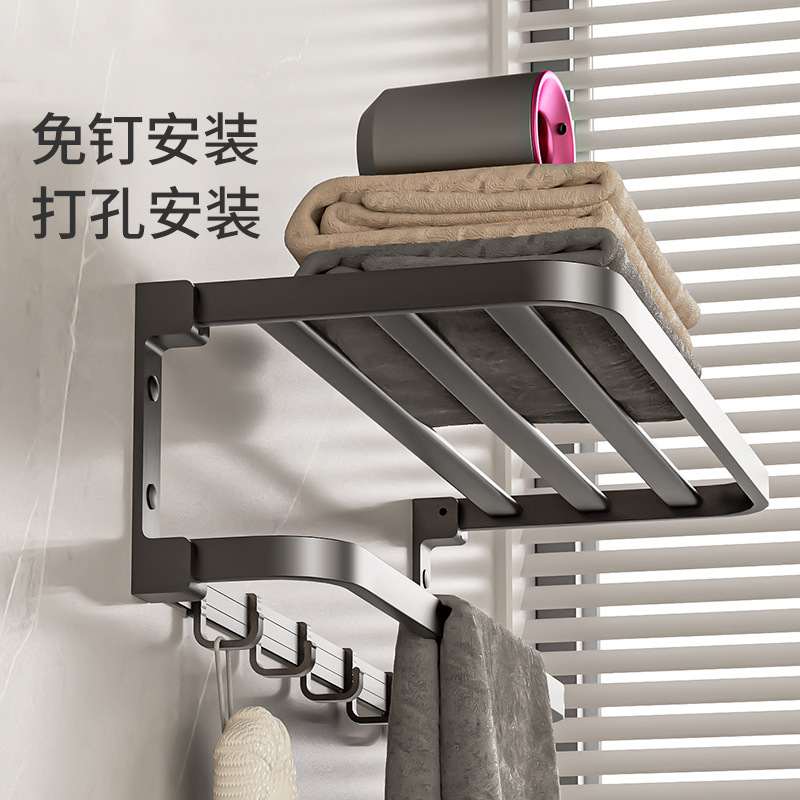 Espacio de aluminio pistola gris toalla rack de almacenamiento de baño Baño montado en la pared baño toalla rack traje Punch-libre