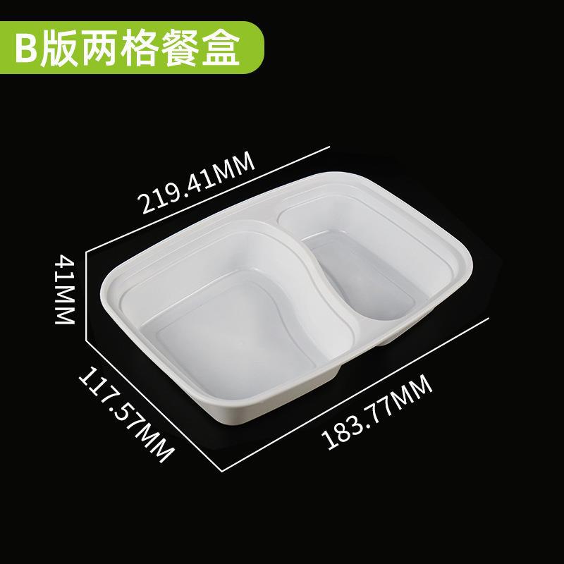 Hansheng caja de comida rápida de cuadrícula múltiple desechable de dos cuadrículas tres-cuatro-cinco cuadrículas caja de embalaje de cuadrícula Bento lonchera comercial al por mayor