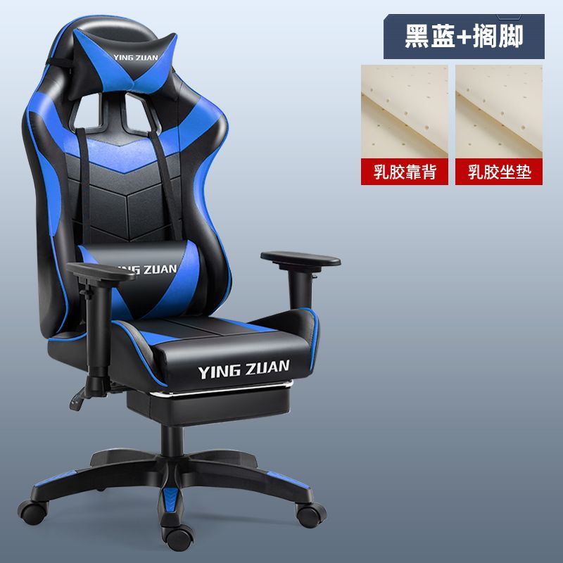 블랙과 블루 발 라텍스 쿠션 [리프팅]