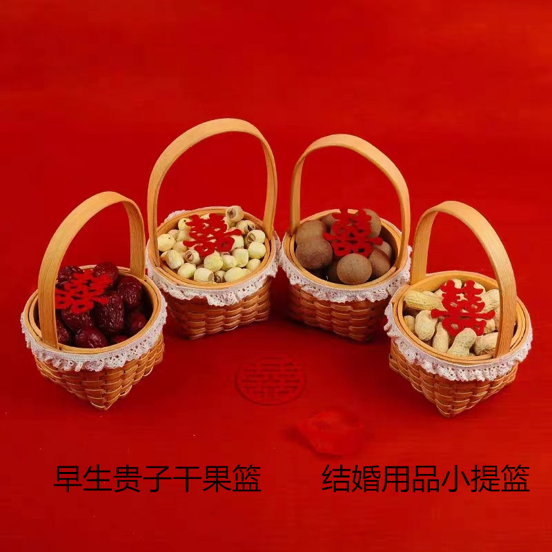 结婚用品喜糖盒婚庆用品手提篮手工编织礼品篮早生贵子糖果篮