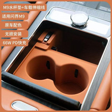 ����M9�п�ˮ���|ǰ�ſ�������s���������z܇�ȸ��b���Ʒ���