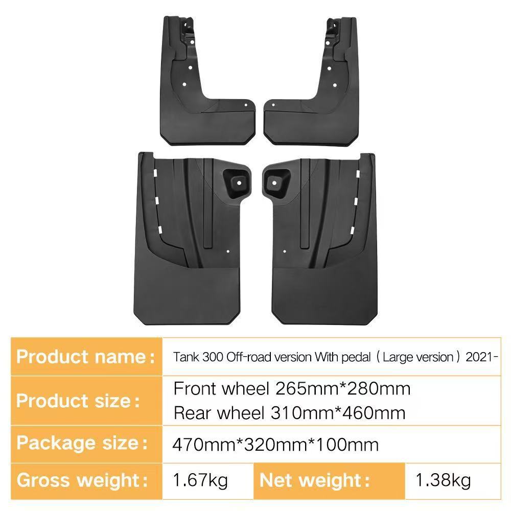 Aplicable tanque de la Gran Muralla TANK 300 versión todoterreno comercio exterior transfronterizo guardabarros automóviles fabricante de modificación de guardabarros