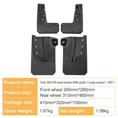 Trade Cross-Border Fender Car Mudguard – Mudguard