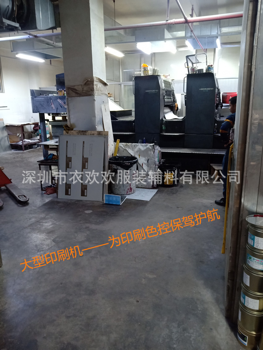 大型印刷机代表图