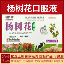 �Fș��仨�ڷ�Һ��ữ�������c��ʳ���p���Եز���ʹ�l����ϡ