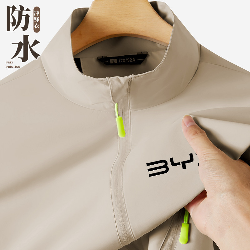 Byd Custom Workwear Jackets with Logo Printing for Corporate Groups, Waterproof and Stain-Resistant Jackets, Auto Repair Workwear Byd Custom Workwear Jackets with Logo Printing for Corporate Groups, Waterproof and Stain-Resistant Jackets, Auto Repair Workwear