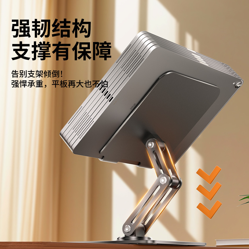 全金属製 360 度回転携帯電話ホルダー加重炭素鋼ハイエンド機械式デスクトップタブレットホルダー折りたたみ ipd|undefined