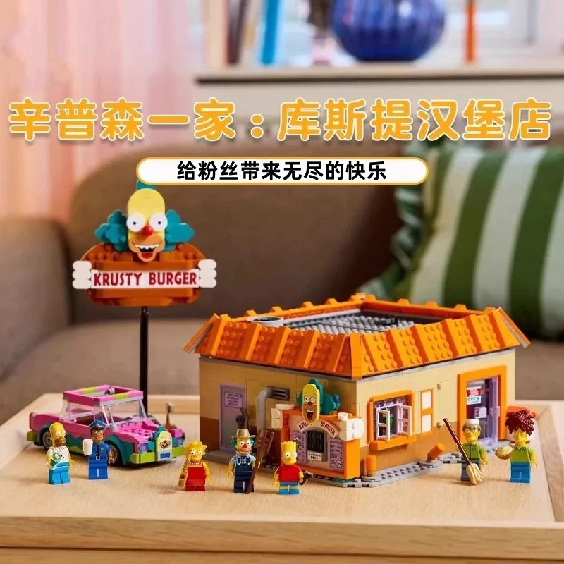 Конструктор, совместимый с Lego 10352 — Krusty Burger Shop, тема «Симпсоны», модульный набор