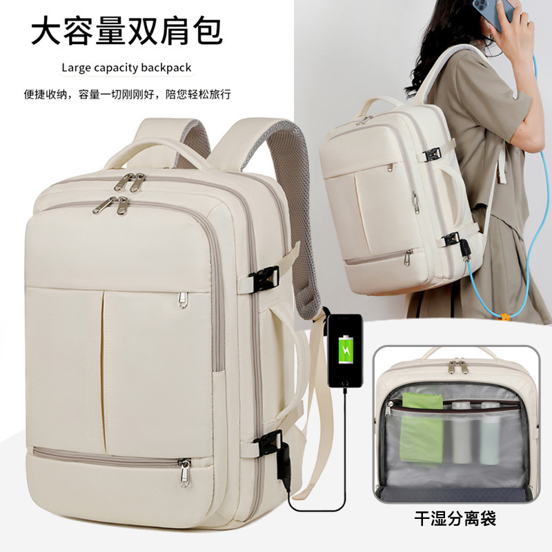 Backpack Computer Bag 15-inch Business Backpack Women's High-end Short-term Travel Travel Bag Multi-compartment Luggage Bag Storage