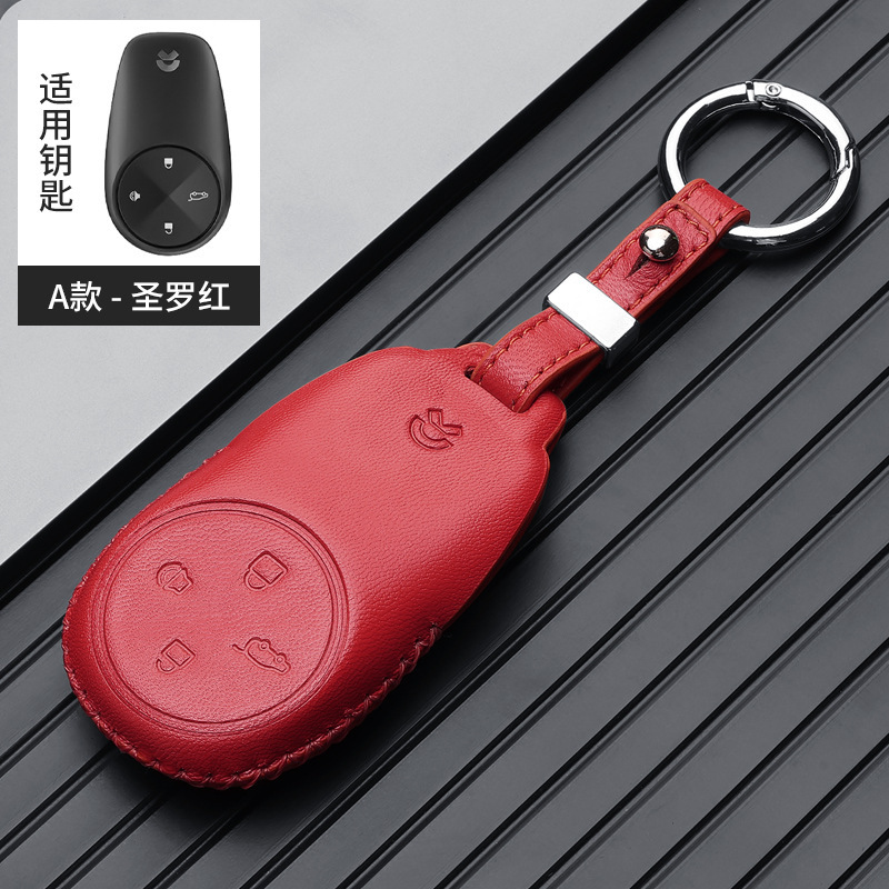 Static Rod/Key Bag – NIO Key Case Cover - nio-a-ring-red-gift-box