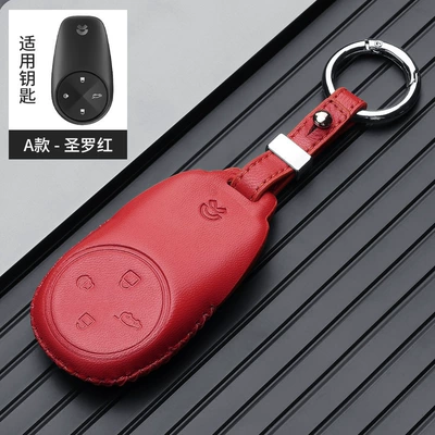 Static Rod/Key Bag – es8 all-inclusive keychain wholesale - wei-lai-a-ring-red-gift-box