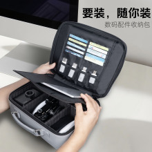 多功能数码收纳包数据线充电宝移动硬盘U盘旅行收纳分区配件通用