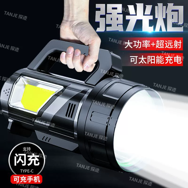 Travel super bright flashlight, LED logic handheld spotlight, high power