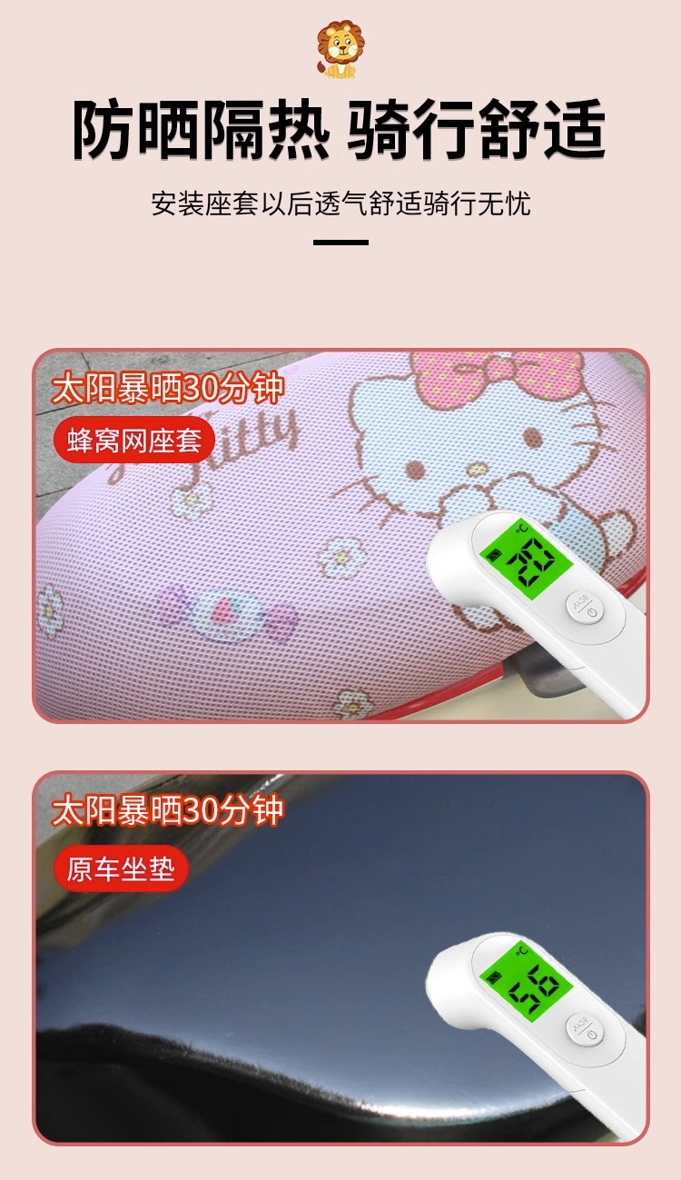 Yadi Special Electric Vehicle Seat Cover Sunscreen Non-Waterproof Yadi Battery Car Mesh Cushion Cover Customizable Pattern