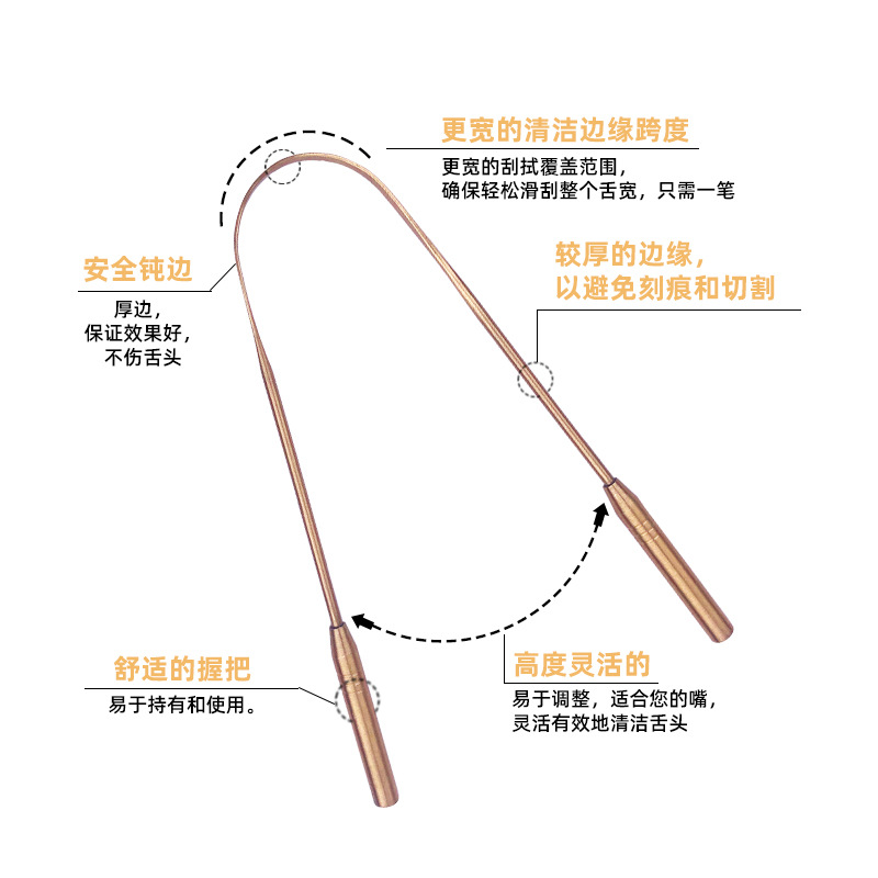跨境专供纯铜U型刮舌器成人舌苔清洁器去口臭刮舌苔神器厂家现货