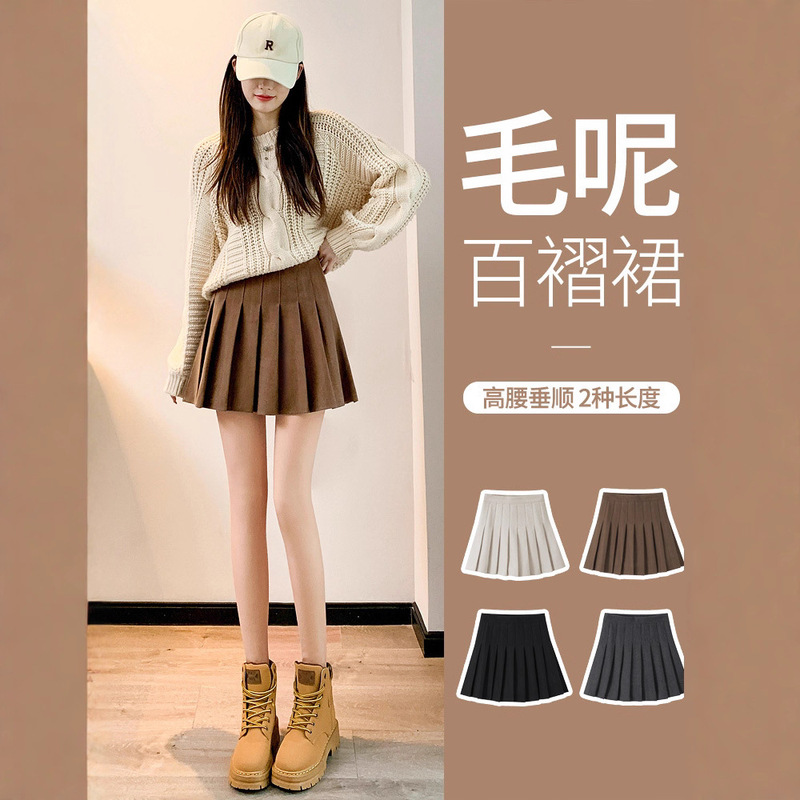 Maillard Brown Woolen Pleated Skirt 2026 New Autumn and Winter Brown Skirt High-Waisted A-Line Khaki Short Skirt