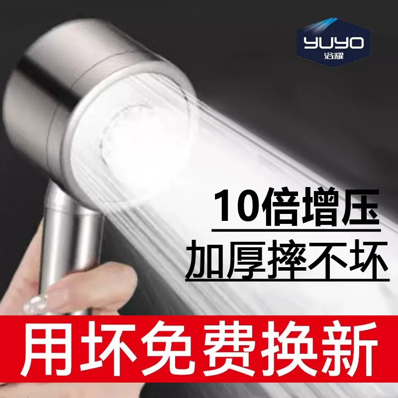 304不锈钢三档增压花洒喷头家用淋浴套装 超强浴霸淋雨加压莲蓬头