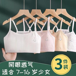 С���ă���Ů�W���ഺ��9-12С�W������16�qŮ��Ůͯ��ͯ��Ů����