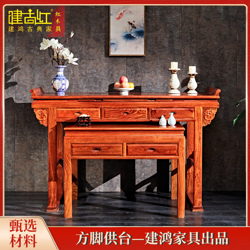 Chinese-Style Eight Immortals Table and Cabinet, Solid Wood Rural Altar, Shrine, Hall, Living Room, Main Hall, Shrine
