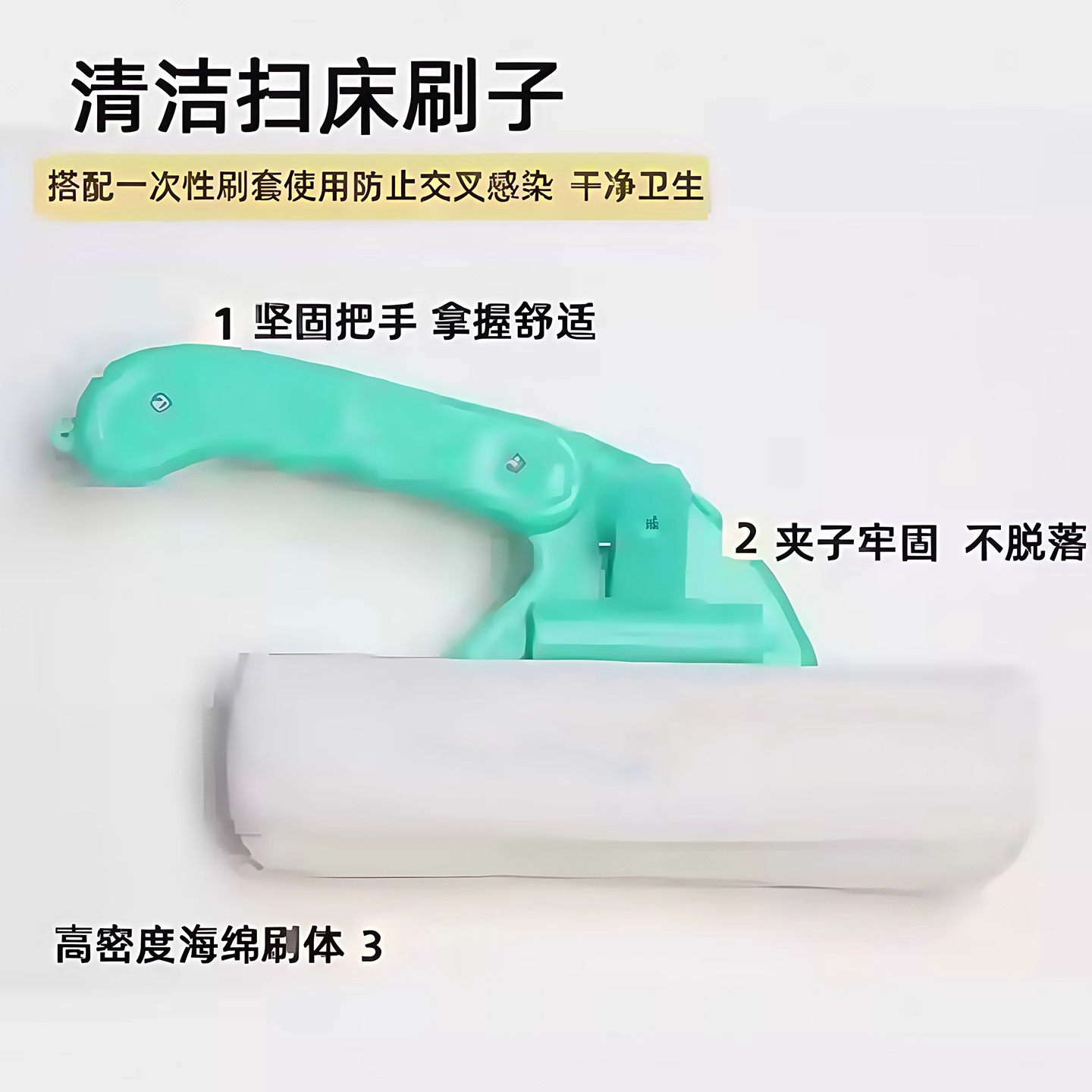 Cepillo Limpiador de Cama con Funda de Alcohol, Limpieza, para Cama