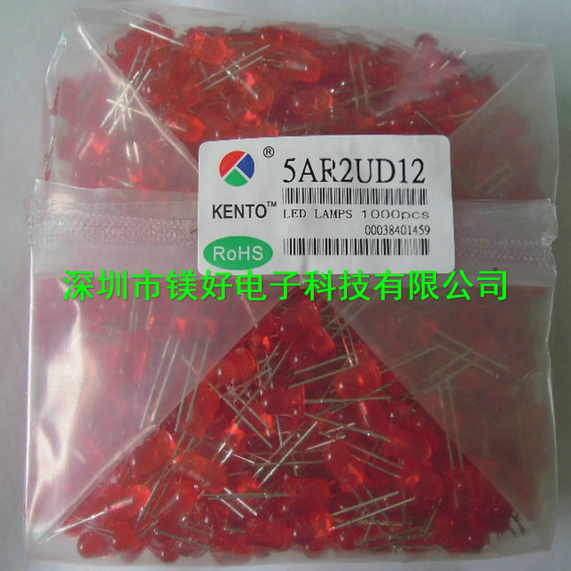 F5 发光管 红发红，绿发绿 方形2×5×7 各类发光管电子元件配套