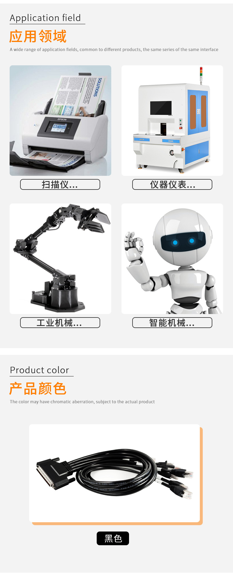 国内站详情页2_04