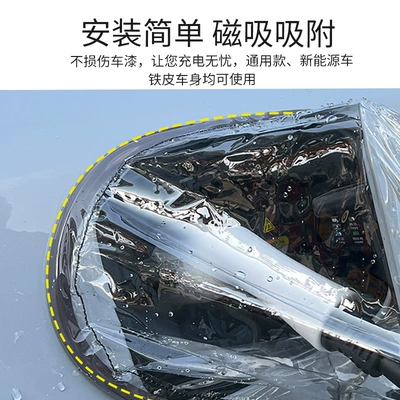 Port Waterproof Cover, Car clothing