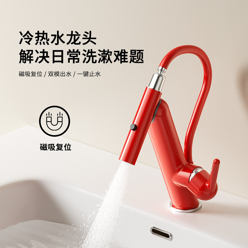 Magnetic Reset Bathroom Sink Washbasin Bathroom Cabinet Hot and Cold Washbasin Universal Faucet Multifunctional Household Use