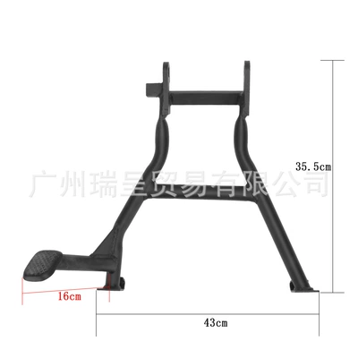 Suitable for BMW G310GS Motorcycle frame - g310r-2017-2023-35cm-high