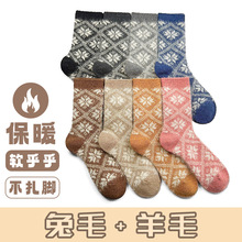 2025春季兔羊毛双针双路八角花女袜加厚保暖圣诞民族风秋冬中筒堆