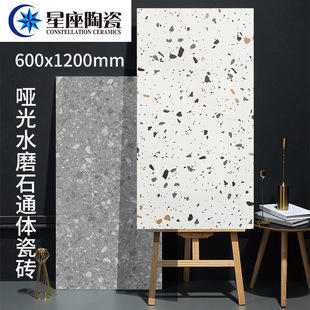 佛山灰色彩色仿水磨石瓷砖600x1200通体砖客厅阳台花园地砖防滑哑-阿里巴巴