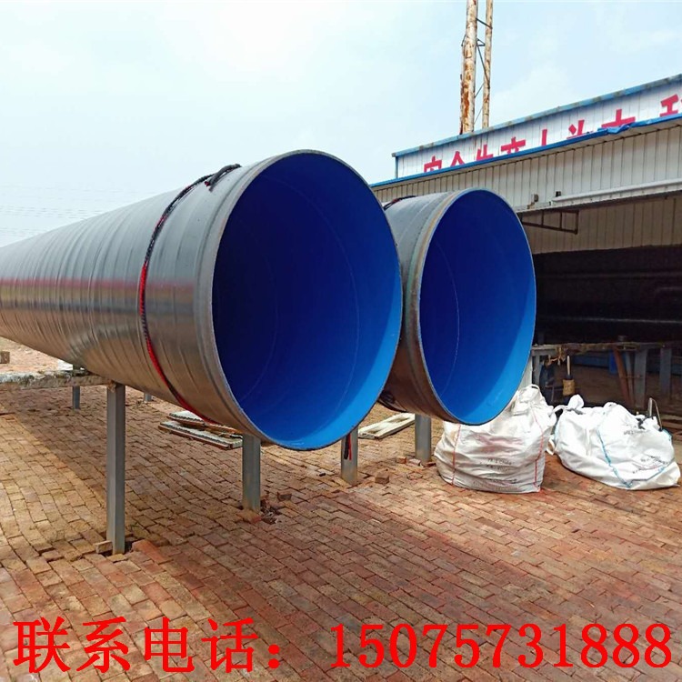 输水工程TPEP防腐钢管 热熔环氧粉末外3层聚乙烯PE防腐螺旋钢管