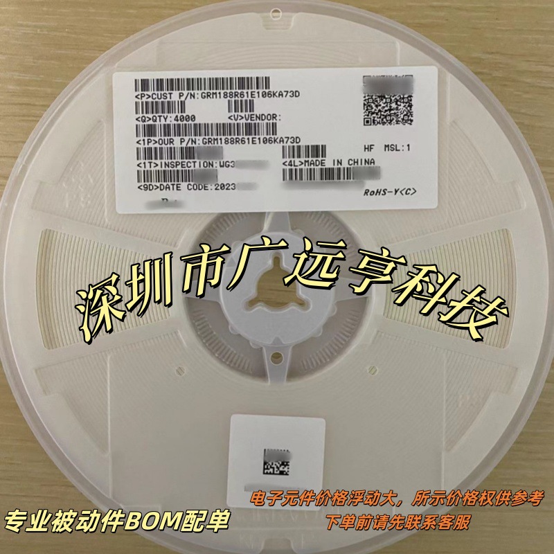 GCM21BR72A473KA37K贴片电容0.047UF 100V X7R 0805