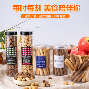 �L�l�ֹ�Ӳţ�̰�ĥ����ɹ��b��ͯСʯ�^��ָ���ʳ���˰�����