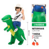 Inflatable dinosaur, toilet for adults, cartoon doll, suit, clothing, props