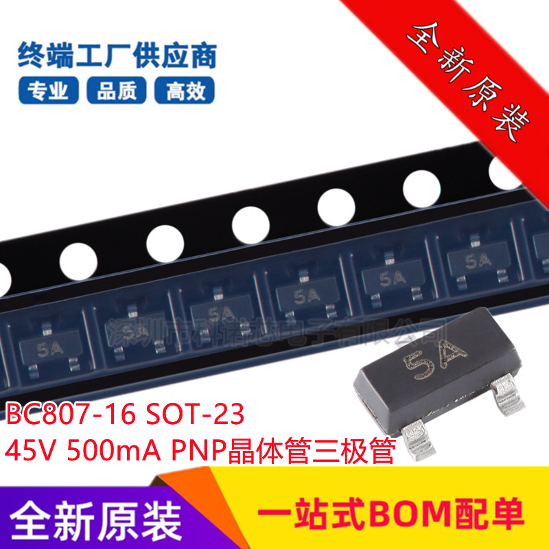 BC807-16 SOT-23 45V 500mA PNP Transistor Transistor Transistor New Original