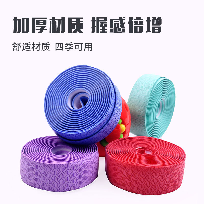 Guangyu Hand Glue Extended Sweat-Absorbent Band PU Elastic Sweat-Absorbent Band Anti-Slip Bicycle Wrapping Band Fishing Rod Wrapping Band Batch