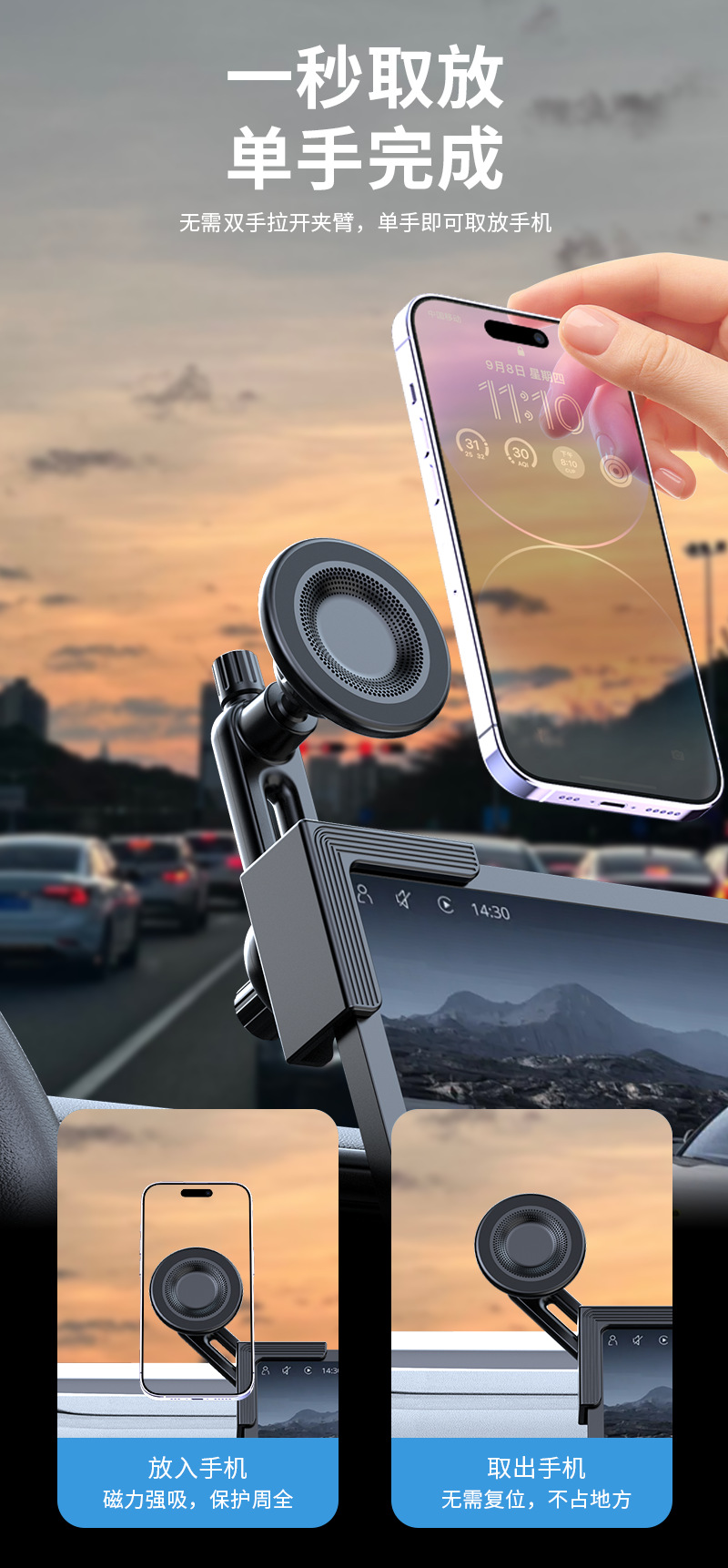 Magsafe Magnetic Phone Holder for New Energy Vehicle Central Control Screen, Dedicated Car Navigation Support Bracket