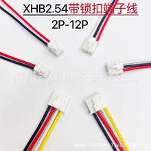 XHB2.54���i�۶��Ӿ�2P-12P XHB2.54�g�����ܼҾ� �·���B�Ӿ���