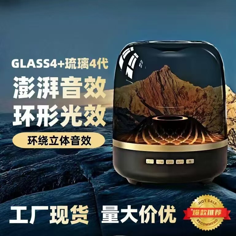 Cross-Border Hot-Selling Product: Harman Mini New Model Glass 5Th Generation Bluetooth Speaker Class Black Gold Collector's Edition Subwoofer Cross-Border Hot-Selling Product: Harman Mini New Model Glass 5Th Generation Bluetooth Speaker Class Black Gold Collector's Edition Subwoofer