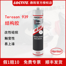 �h�� ��̩ ̩�_��MS 939 �ڰ׻� 310ml ���Թ���Y���z �ߏ����z