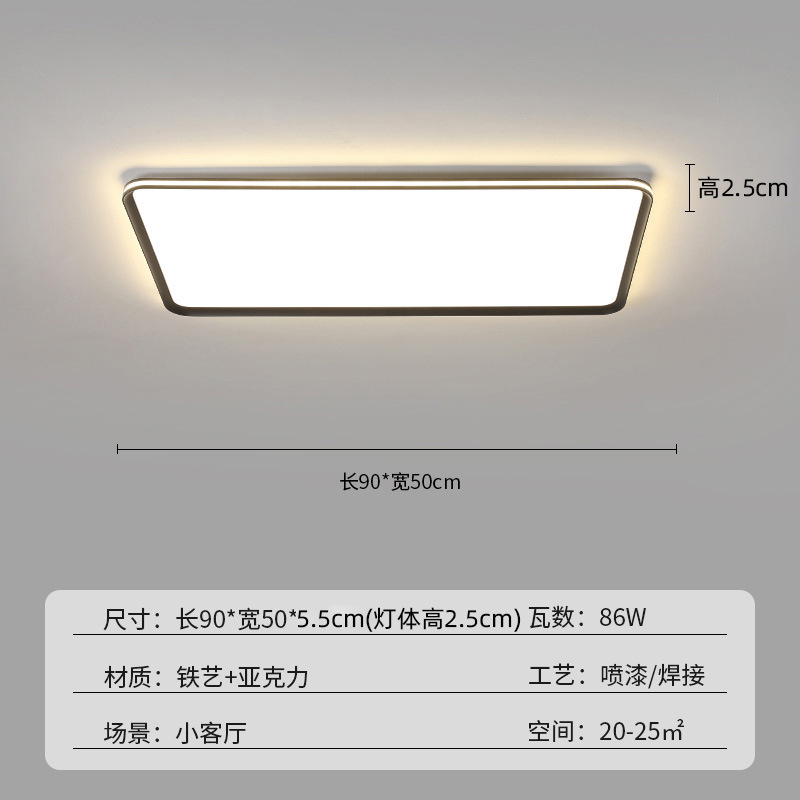 [풀스펙트럼] 블랙-직사각형 거실 램프 90cm