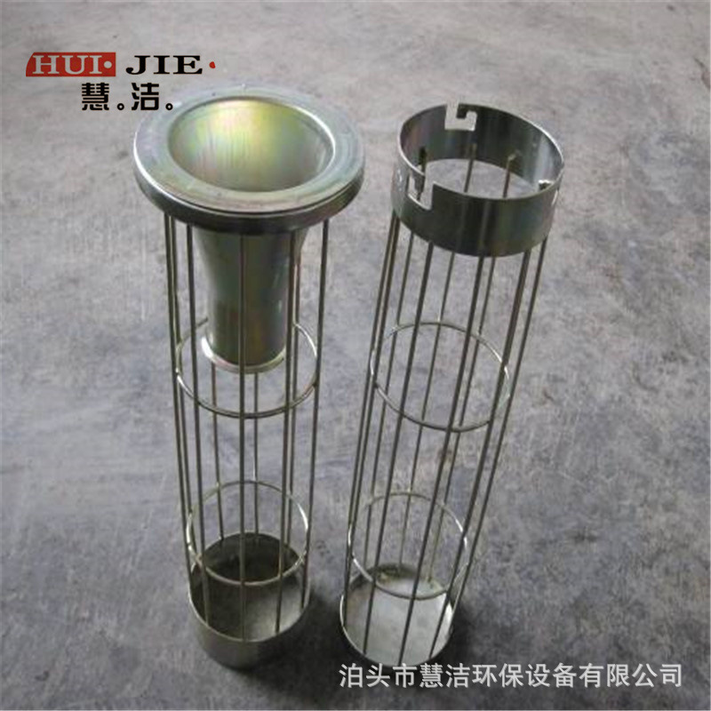 有机硅袋笼除尘器布袋骨架不锈钢除尘笼骨褶皱龙骨架除尘配件厂家