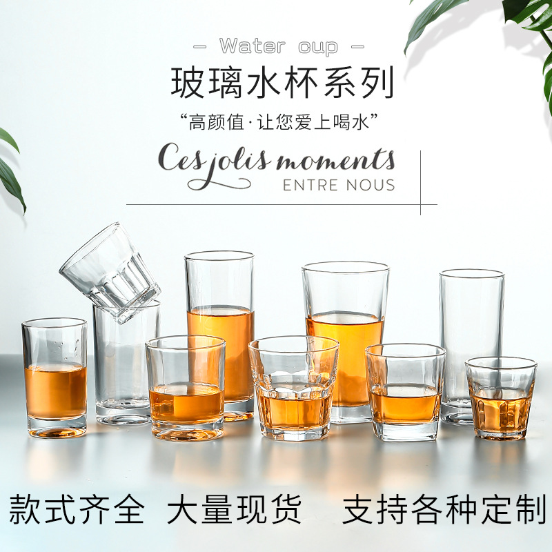 啤酒杯八角杯钢化玻璃水杯耐热玻璃杯四方洋酒杯KTV酒杯大容量