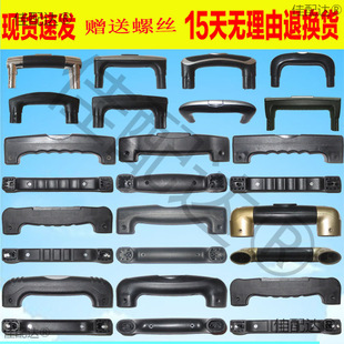 Trolley Case Accessories, Trolley Handle, Suitcase Handle, Trolley Suitcase Bag, Trolley Repair Top Handle