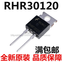 ȫ��ԭװ��Ʒ RHR30120=RHRP30120 TO220����ָ������� 30A1200V
