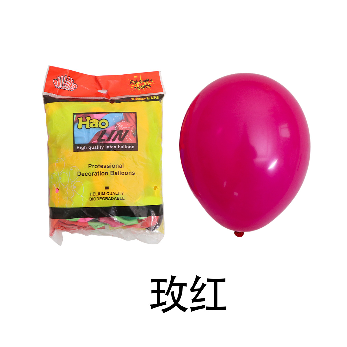 Globo mate de 12 pulgadas, decoración de globos, venta al por mayor transfronteriza, escenario de decoración de fiesta de globos de látex redondo de 2,8g